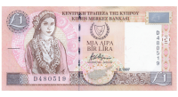 Billete Chipre 1 Pound 1997  - Numisfila