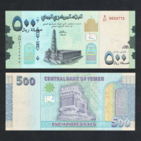 Billete Yemen 500 Rials 2019 - Numisfila