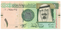 Billete Arabia Saudita 1 Riyal 2007 - 16 - Numisfila
