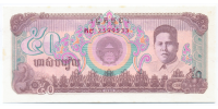 Billete Cambodia 50 Riels 1992 - Numisfila