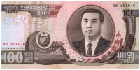 Billete Corea del Norte 100 Won 1992 - Numisfila