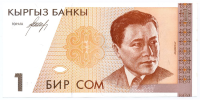 Billete Kirguistan 1 Som 1994 - Numisfila