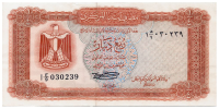 Billete Libia ¼ Dinar 1972 - Numisfila