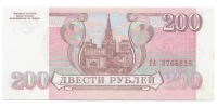 Billete Rusia 100 Rubles 1993 - Numisfila