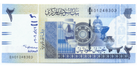 Billete Sudan 2 Pounds 2006 - Numisfila