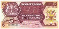 Billete Uganda 5 Shillings 1987 - Numisfila