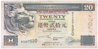 Billete Hong Kong 20 Dolares 2001 - Numisfila