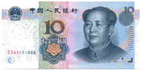 Billete China 10 Yuan Mao Tse-Tung 2005 - Numisfila