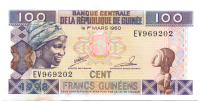 Guinea Billete de 100 Francs 1998 - Numisfila