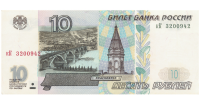 Billete Rusia 10 Rubles 1997 - Numisfila