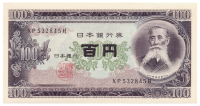 Billete Japon 100 Yen 1953 Taisuke Itagaki - Numisfila