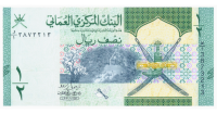 Billete Oman ½ Rial 2020 / AH1441 Nueva Serie  - Numisfila