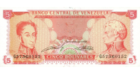 Billete 5 Bolívares 1989 Serial G8 - Numisfila