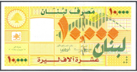 Billete Líbano 10.000 Livres 2004 - Numisfila