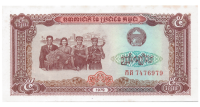 Billete Cambodia 5 Riels 1979 - Numisfila