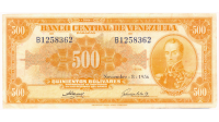 Billete 500 Bolivares Noviembre 1956 B7 Canario Serial B1258362 - Numisfila