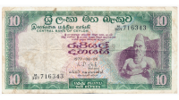 Billete Ceylon - Sri Lanka 10 Rupias 1977 Rey Parakkrama - Numisfila