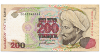 Billete Kazajistan 200 Tenge 1993 - Numisfila