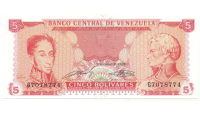 Billete 5 Bolívares 1989 Serial G7 - Numisfila
