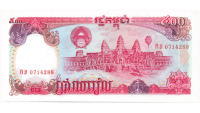 Billete Cambodia 500 Riels 1991  - Numisfila