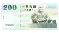 Republica China Taiwan Billete 200 Yuan 2001 - Numisfila