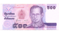 Billete Tailandia 500 Baht 1996 Conmemorativo Rama IX - Numisfila