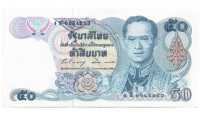 Billete Tailandia 50 Baht 1985 - 1996 Rama VII - Numisfila