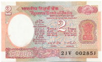 Billete India 10 Rupees de 1975 - 1997 - Numisfila