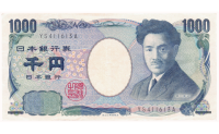 Billete Japon 1000 Yen 2004 Monte Fuji - Numisfila