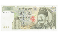 Billete Corea 10000 Won 2000 - Numisfila