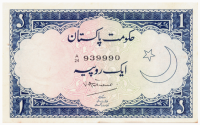Billete Pakistan 1 Rupee 1953-1961  - Numisfila