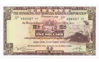Billete Hong Kong 5 Dollars 1973 Banco emisor The Hong Kong & Shanghai Banking Corporation  - Numisfila