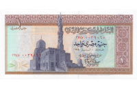Billete Egipto 1 Pound 1971 - 75 Mezquita Sultan Qaitbay - Numisfila