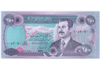 Billete Irak 250 Dinars 1995 Sadam Husein - Numisfila