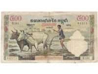 Billete Cambodia 500 Riels 1972 La Pagoda - Numisfila