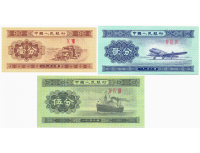 Billetes Set China 1,2 y 5 Fen 1953 Camión, Avión y Barco  - Numisfila