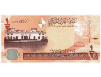Billete Bahrain ½  Dinar 2006-2018 Rey Hamad bin Isa Al Khalifa  - Numisfila