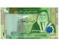 Billete Jordan 1 Dinars 2022  - Numisfila