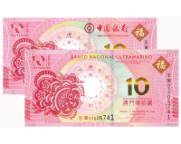 Set 2 Billetes Macao 10 Patacas 2022 Año del Tigre  - Numisfila