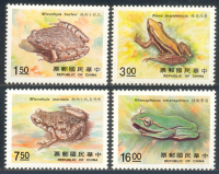 Estampilla Formosa Taiwan 1,50 Yuan 1993 Fauna - Numisfila