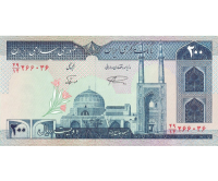 Billete Iran 200 Rials 1982 - Numisfila