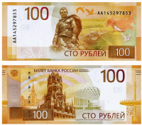  Billete Rusia 100 Roubles 2022 - Numisfila