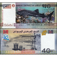 Billete Djibouti 40 Francs 2017 Emisión conmemorativa - Numisfila