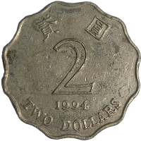 Moneda Hong Kong 2 Dollars 1993 - 1998 - Numisfila