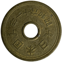Moneda Japón 5 Yen 1973 - 86 - Numisfila