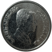 Moneda Jordania 5 Piastres 2000 - Numisfila