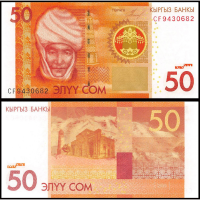 Billete Kirguistan 50 Som 2009  - Numisfila