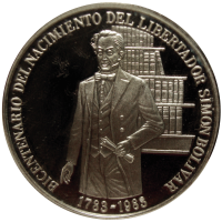 Moneda de Plata 100 Bolívares 1983 Bicentenario Simón Bolívar - Numisfila