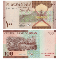 Billete Oman 100 Baisa 1441G / 2020G - Numisfila
