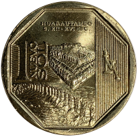 Moneda Peru 1 Nuevo Sol 2015 Huarautambo - Numisfila